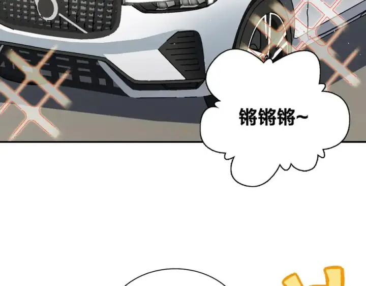 《我家老婆来自一千年前》324图104