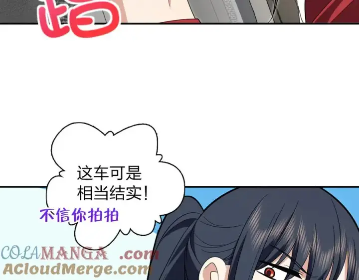 《我家老婆来自一千年前》324图109