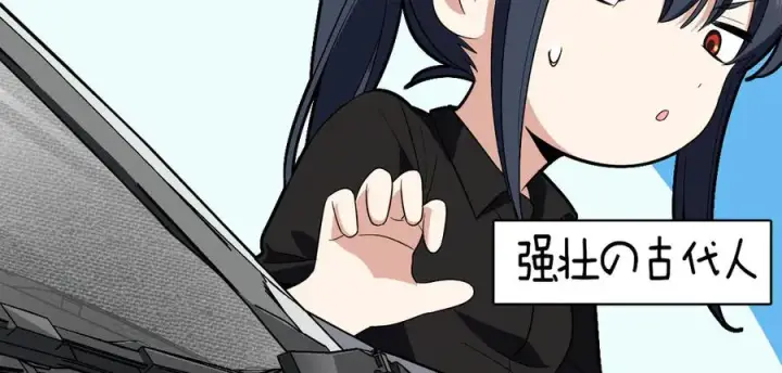 《我家老婆来自一千年前》324图110