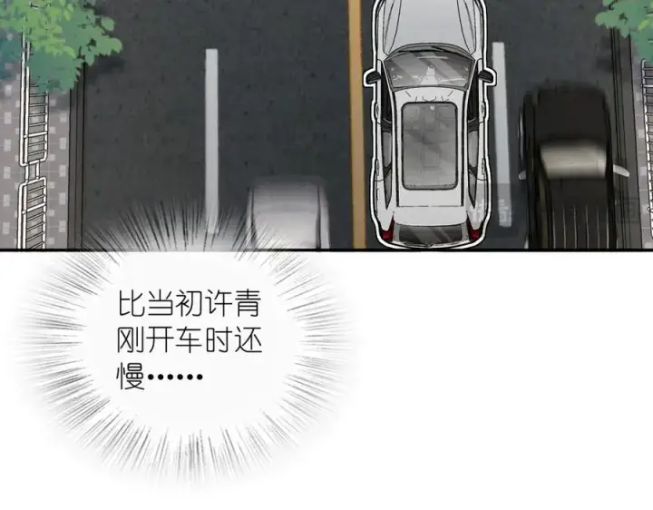 《我家老婆来自一千年前》324图126