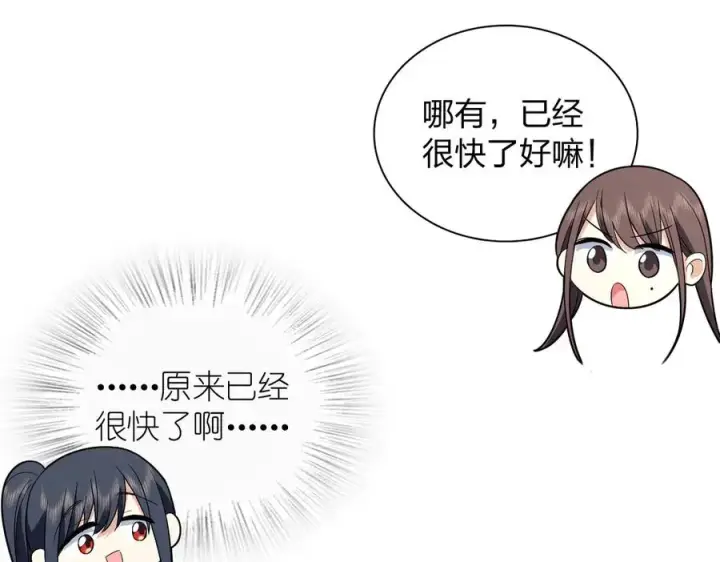 《我家老婆来自一千年前》324图127