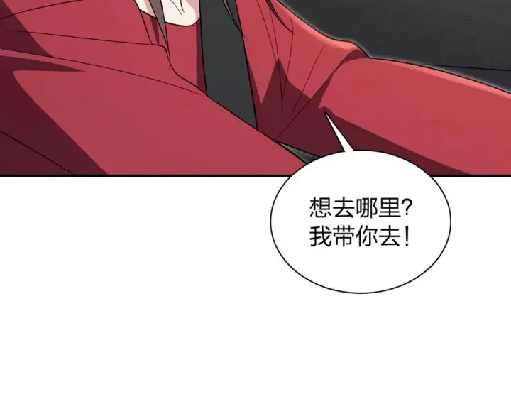 《我家老婆来自一千年前》324图130