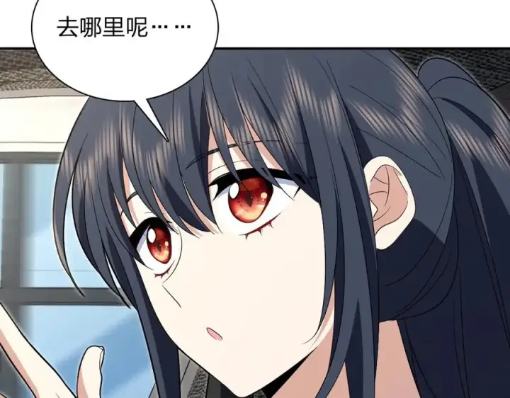 《我家老婆来自一千年前》324图132
