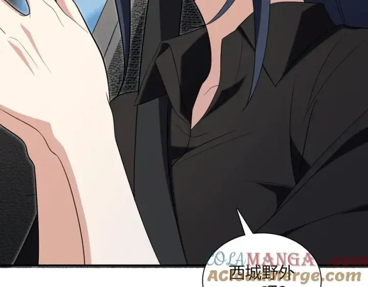 《我家老婆来自一千年前》324图133