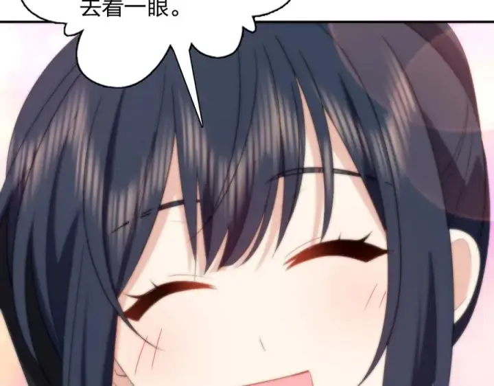 《我家老婆来自一千年前》324图138