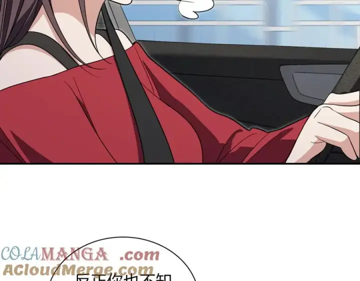 《我家老婆来自一千年前》324图145