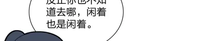 《我家老婆来自一千年前》324图146