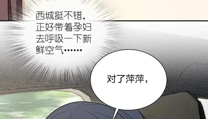 《我家老婆来自一千年前》324图151
