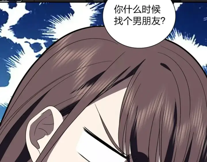 《我家老婆来自一千年前》324图154