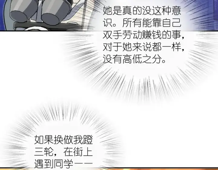 《我家老婆来自一千年前》324图16