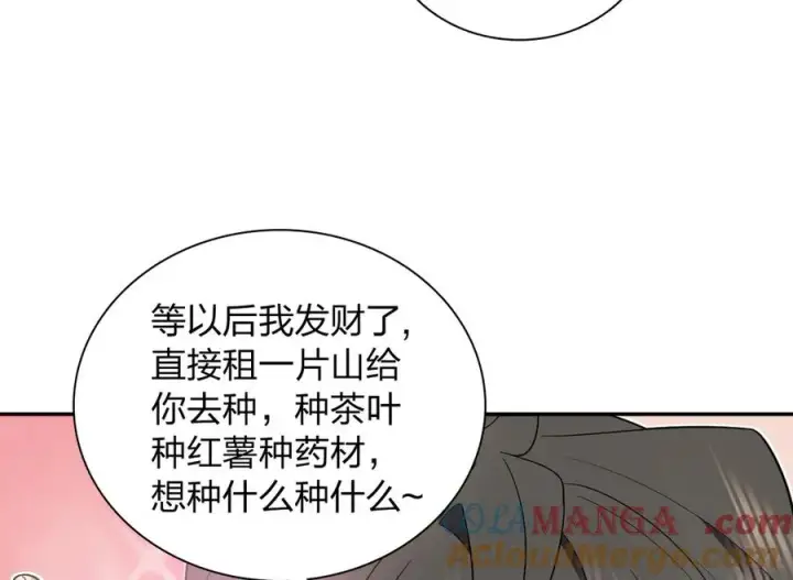 《我家老婆来自一千年前》324图49
