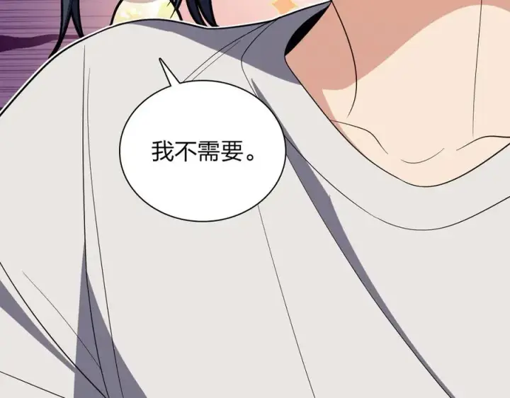 《我家老婆来自一千年前》324图51