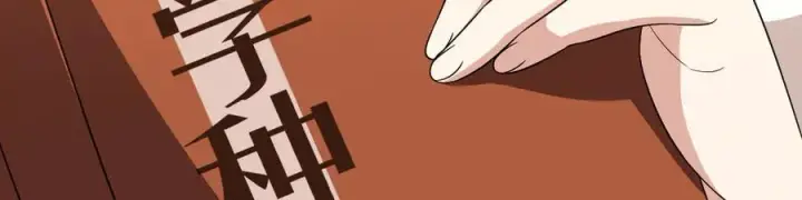 《我家老婆来自一千年前》324图58