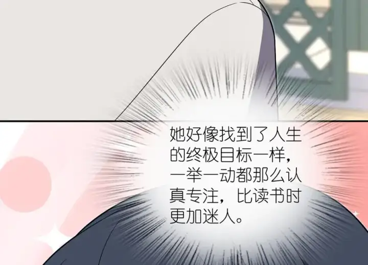 《我家老婆来自一千年前》324图66