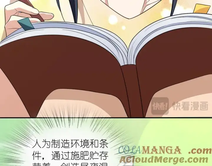 《我家老婆来自一千年前》324图73