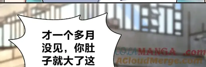 《我家老婆来自一千年前》324图81