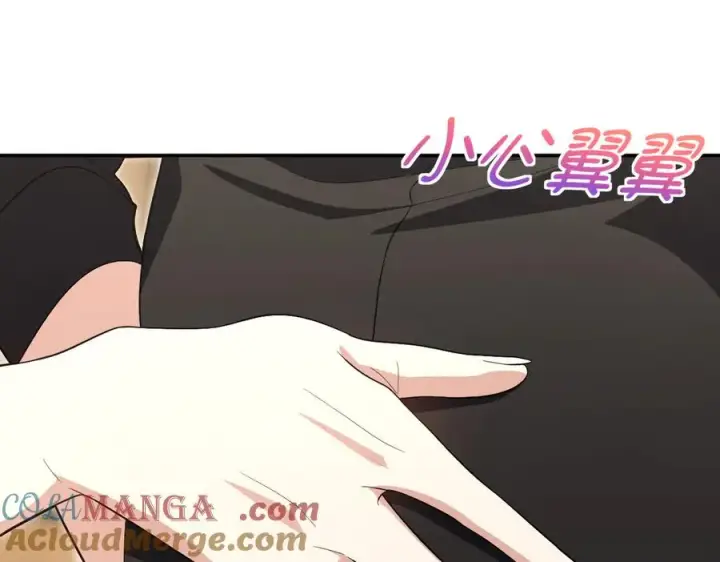 《我家老婆来自一千年前》324图85
