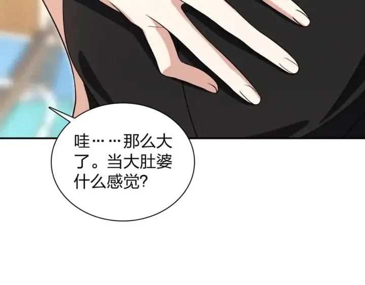 《我家老婆来自一千年前》324图86