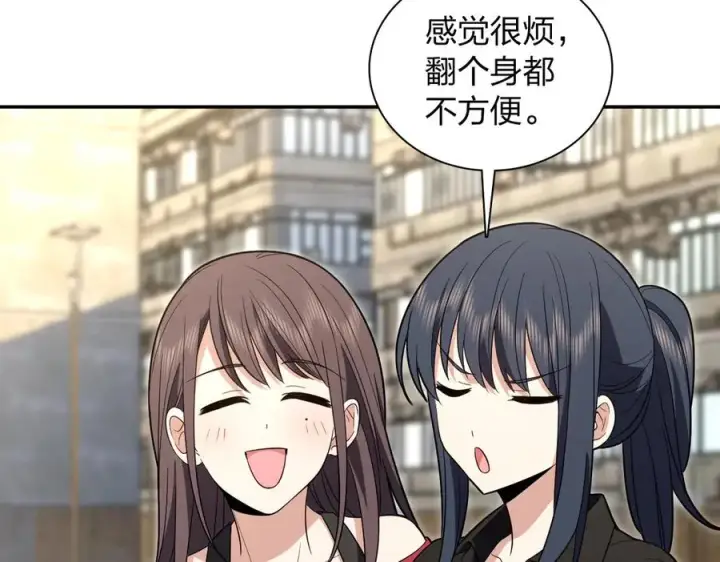 《我家老婆来自一千年前》324图88