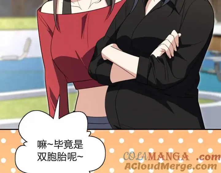 《我家老婆来自一千年前》324图89