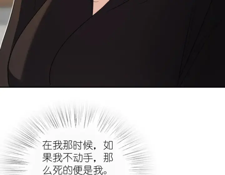 《我家老婆来自一千年前》325图110