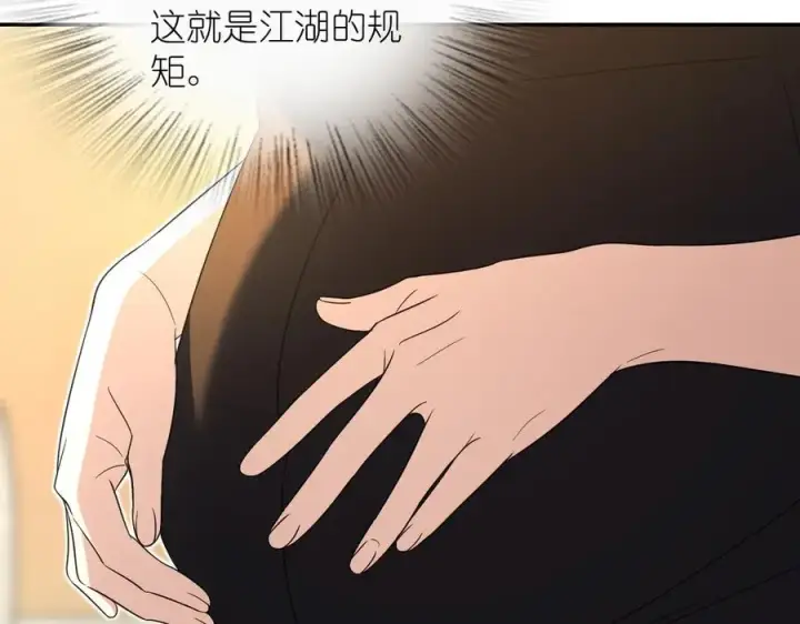 《我家老婆来自一千年前》325图111