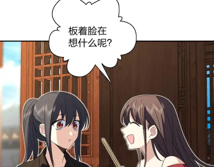 《我家老婆来自一千年前》325图119