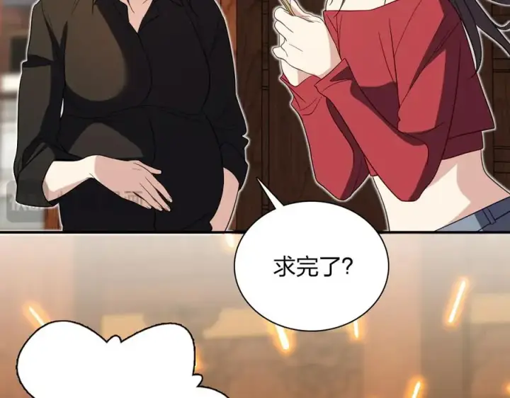 《我家老婆来自一千年前》325图120
