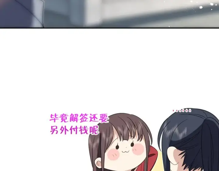 《我家老婆来自一千年前》325图135