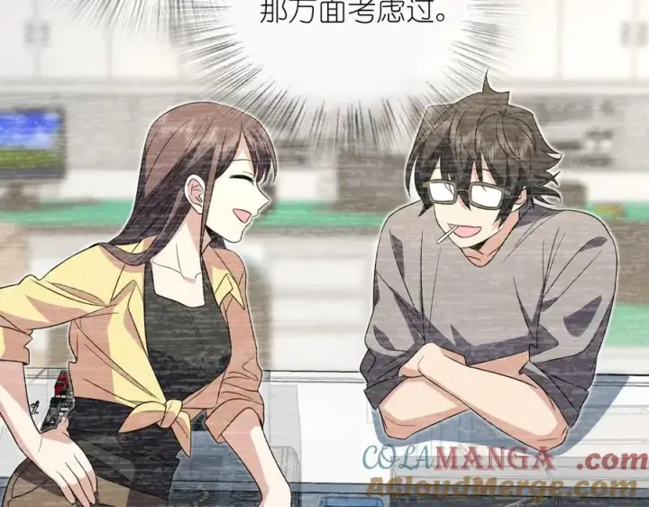 《我家老婆来自一千年前》325图17