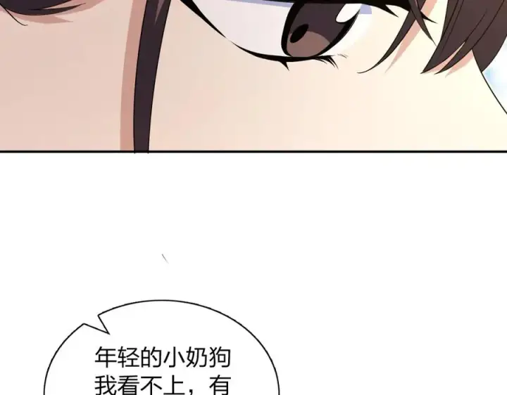 《我家老婆来自一千年前》325图20