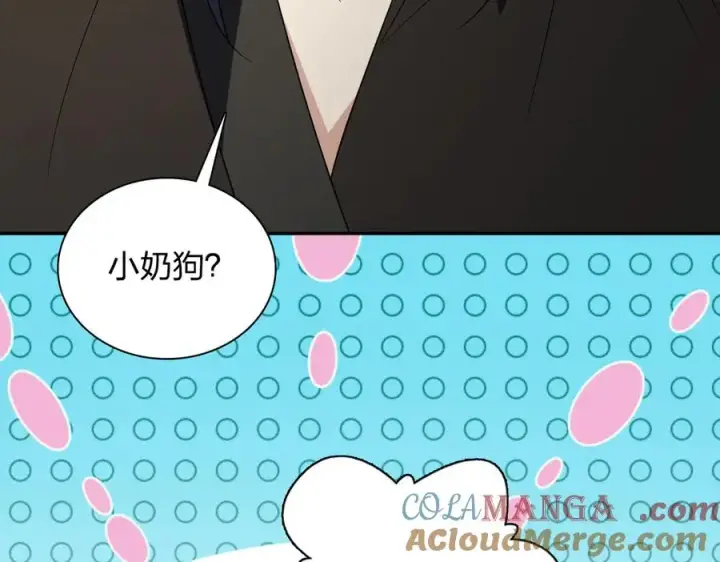 《我家老婆来自一千年前》325图25