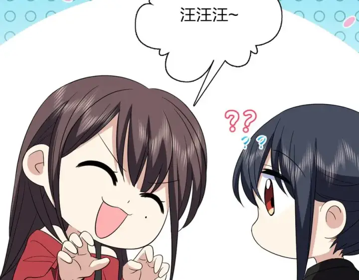《我家老婆来自一千年前》325图26