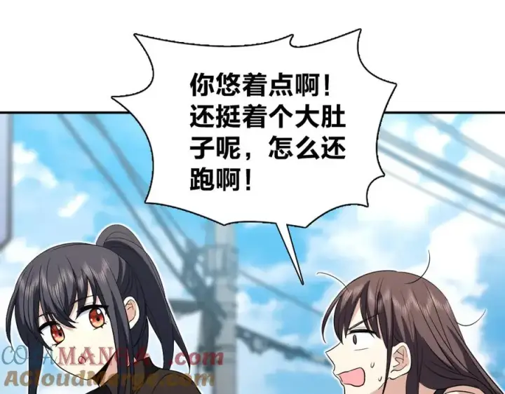《我家老婆来自一千年前》325图37