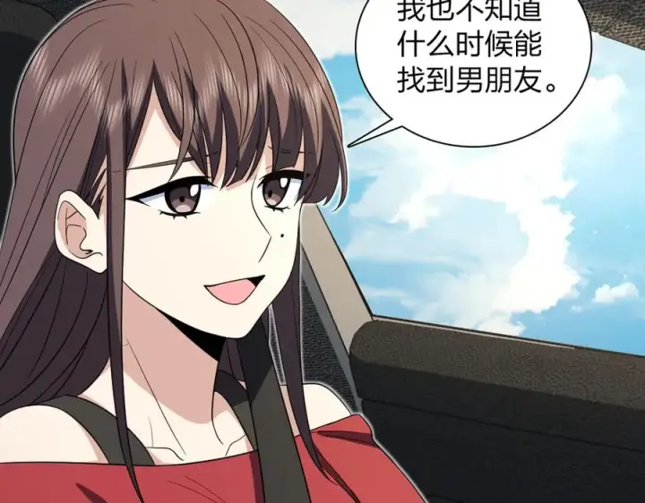 《我家老婆来自一千年前》325图4