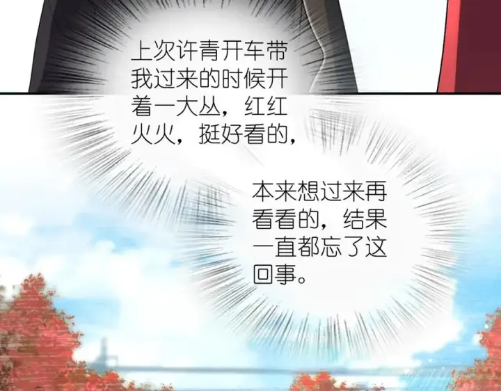 《我家老婆来自一千年前》325图48