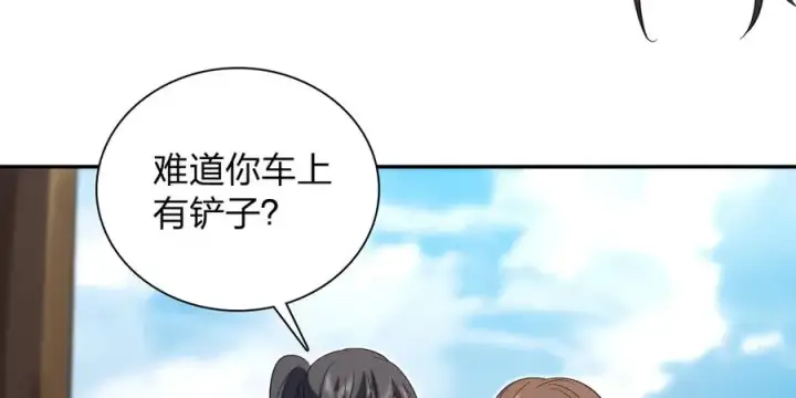 《我家老婆来自一千年前》325图55