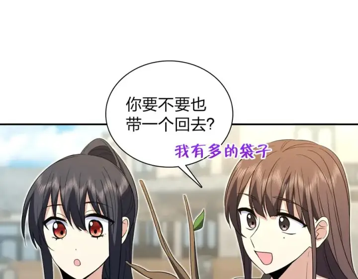 《我家老婆来自一千年前》325图60