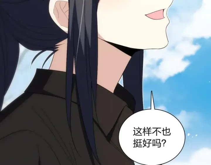 《我家老婆来自一千年前》325图66