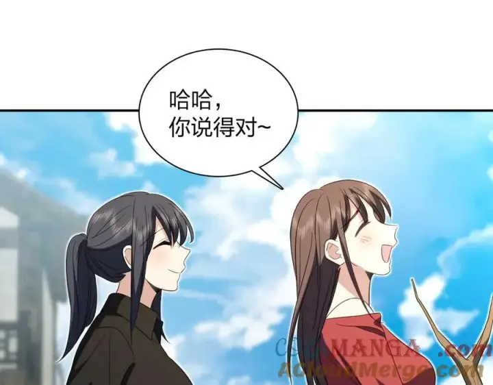 《我家老婆来自一千年前》325图69