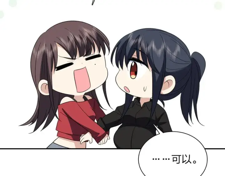 《我家老婆来自一千年前》325图96
