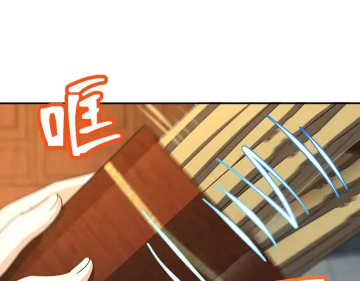 《我家老婆来自一千年前》325图98