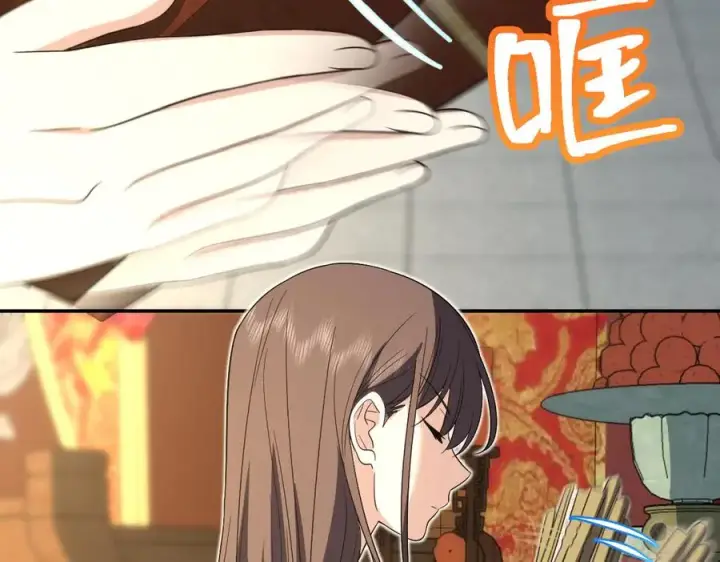 《我家老婆来自一千年前》325图99