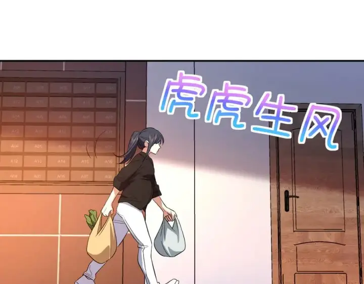 《我家老婆来自一千年前》326图100