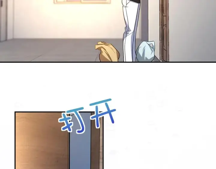 《我家老婆来自一千年前》326图102