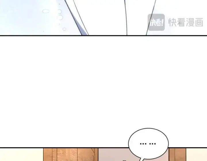 《我家老婆来自一千年前》326图106