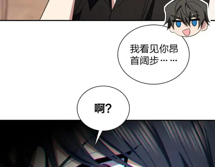 《我家老婆来自一千年前》326图112