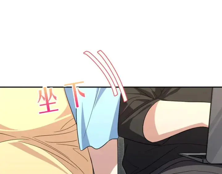 《我家老婆来自一千年前》326图122