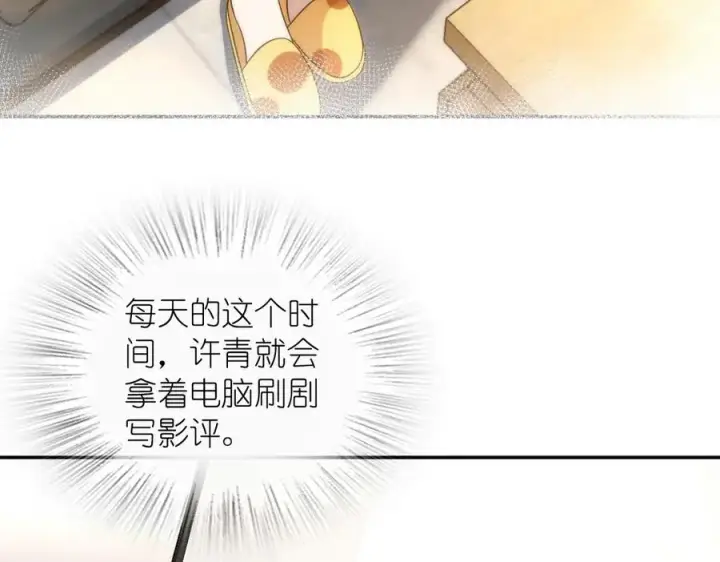 《我家老婆来自一千年前》326图126