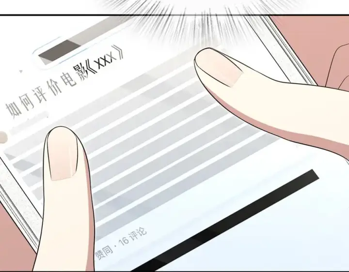 《我家老婆来自一千年前》326图132